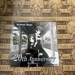 2025年最新】School days カードの人気アイテム - メルカリ