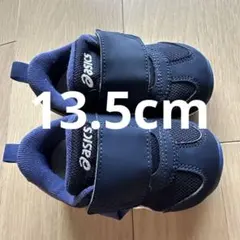 asics ネイビー スニーカー