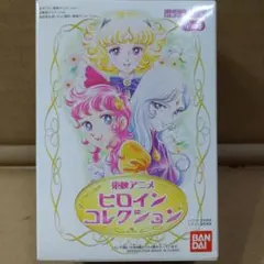 東映アニメヒロイン　コレクション　　全6種のサムネイル