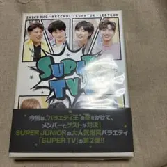 SUPER JUNIOR SUPER TV 2 DVD