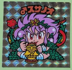 ビックリマン　超元祖第31弾　♂スサノオ
