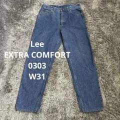 【DE66】Lee EXTRA COMFORT 0303デニムW31リージーンズ