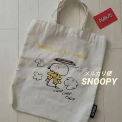 スヌーピー　ウッドストック　エコバッグ　ミニトートバッグ　ちょいエコ