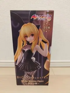 ToLOVEるダークネス 金色の闇 フィギュア