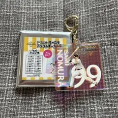 ソフトバンク 記念グッズ