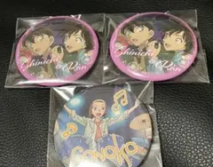 名探偵コナン 缶バッジコレクション sega goods 新一&蘭　鈴木園子
