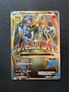 ポケモンEX まとめ売り 2025年最新】ポケモンEx まとめ売りの人気アイテム - メルカリ