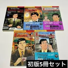 ❤️大量８４冊セット❤️弘兼憲史★島耕作★加治隆介★夢工場★全巻★単行本 弘兼憲史 加治隆介の議 島耕作 パパと生きる 19冊セット - メルカリ