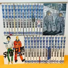 2026年最新】宇宙兄弟 30巻の人気アイテム - メルカリ