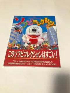 Item thumbnail for item 401d87cd-6676-4b61-b2bf-bfc995b26c71