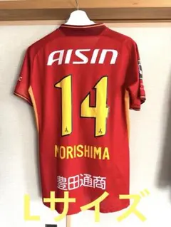 2026年最新】森島司 ユニフォームの人気アイテム - メルカリ
