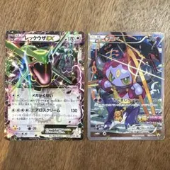 【人気】【センタリング◎】【プロモ】レックウザex フーパ 2枚 まとめ