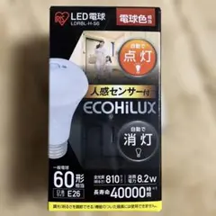 IRIS OHYAMA ECOHiLUX LED電球 人感センサー付 E26