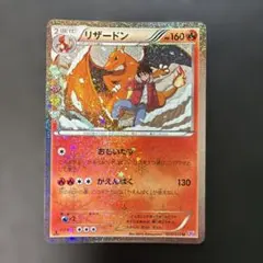 2026年最新】ポケキュン リザードンの人気アイテム - メルカリ