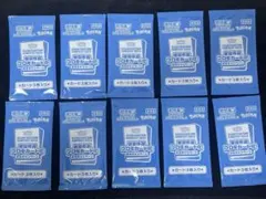 熱風のアリーナプロモ10パック