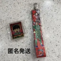 新品　浦和レッズ 牲川歩見 ボンフィンベルト ビクトリーガチャスタンド