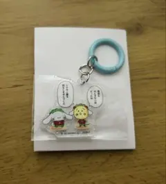 コジコジ×サンリオ アクリルチャーム シナモン【明日発送可】