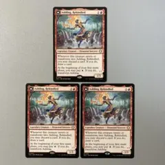 2026年最新】再点火、アシュリング mtg の人気アイテム - メルカリ