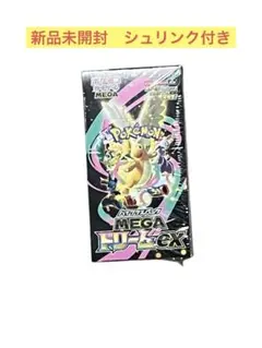 新品未開封　シュリンク付き　ポケモンカードゲーム　MEGAドリームex 1BOX