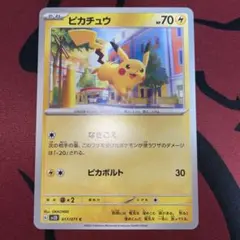 ピカチュウ 009/054 ポケモンカード - メルカリ
