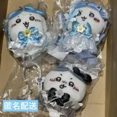 まじかるちいかわ ハチワレ マスコット 3点セット