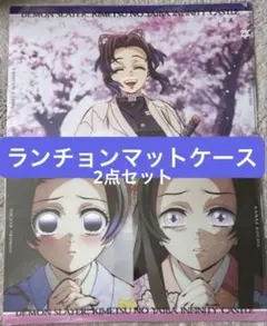 鬼滅の刃 吾峠呼世晴 原画展 キャラポスコレクション 第2弾 胡蝶しのぶ