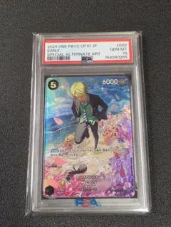 PSA10✨144番台】サンジ SR SP 『王族の血統』OP10 極美極鮮✨ - メルカリ