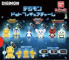デジモン ドットフィギュアチャーム　テイルモン
