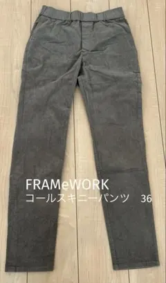 ウエストゴム スキニーパンツ