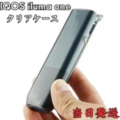 IQOS ILUMA ONE対応 一体型クリアケース
