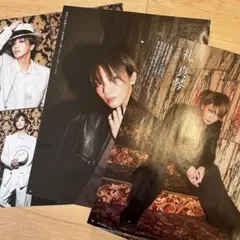 礼真琴　雑誌切り抜き
