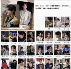 21世紀の大君夫人 ポップアップ 韓国 ブックカバー トレカ無し - メルカリ