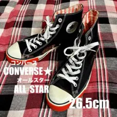 CONVERSE コンバース オールスターハイカット26.5cm ブラック