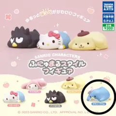 ふにゅまるスタイル フィギュア