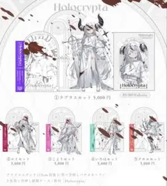 2026年最新】フルセット コミケの人気アイテム - メルカリ