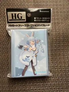 ホロライブ　兎田ぺこら　スリーブ　新品未開封のサムネイル