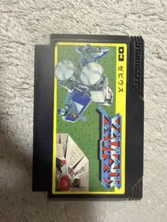 ゼビウス ファミコン ソフト