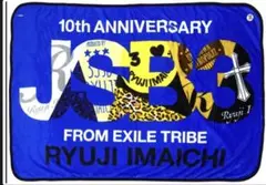 2025年最新】今市隆二 ブランケットの人気アイテム - メルカリ