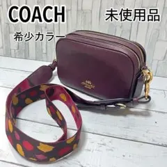未使用保管✨コーチ 2way ショルダーバッグ カメラバッグ　ボルドー