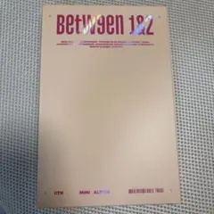 2026年最新】twice between 1&2 未開封の人気アイテム - メルカリ