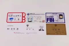 名探偵コナン 名刺 特典 まとめ売り 安室 降谷 赤井 沖矢 コナン