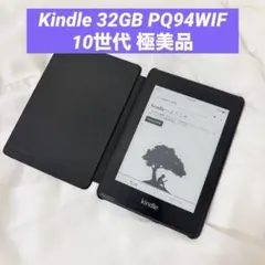 Kindle Paperwhite 第11世代 8GB 広告なし 純正カバー付き - メルカリ