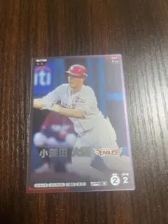 小深田大翔 楽天イーグルス プロ野球ファンスターズリーグ