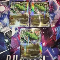 レックウザEX 005/018 2枚セット レックウザEX 005/018 2枚セット - メルカリ