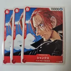 シャンクス：『ONE PIECE FILM RED』第2弾入場者プレゼント チ…