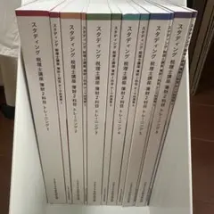 2025年最新】簿財の人気アイテム - メルカリ