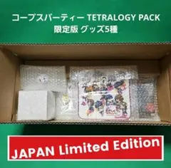 コープスパーティー TETRALOGY PACK 限定版 + グッズ5種 ★新品