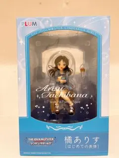 PLUM 橘ありす はじめての表情