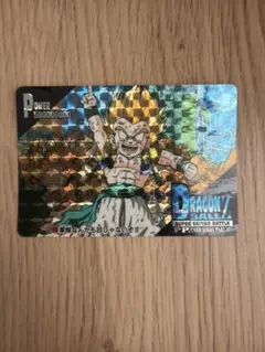 ドラゴンボールZ PPカード カードダス No.1222 アマダ 1995年 - メルカリ