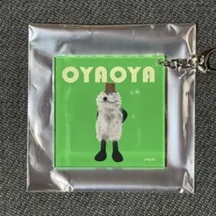 パペットスンスン　ランダムスクエアキーホルダー　ゾンゾン　即購入⭕️のサムネイル